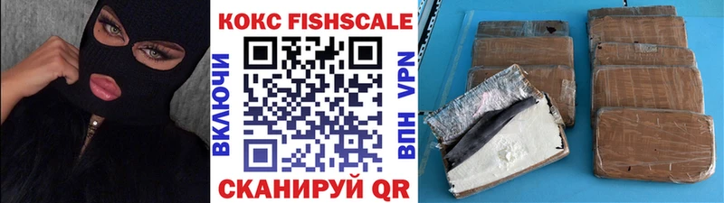 Кокаин 97% Высоковск
