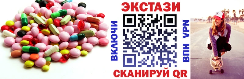 KRAKEN tor  где можно купить наркотик  Высоковск  Экстази DUBAI 