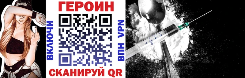 гидра tor  Высоковск  Героин Афган 