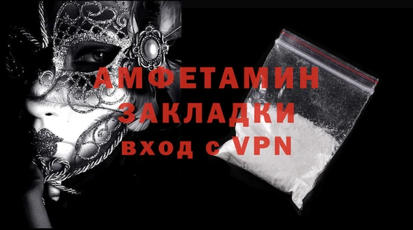 марихуана Слюдянка