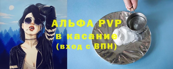 герыч Снежинск