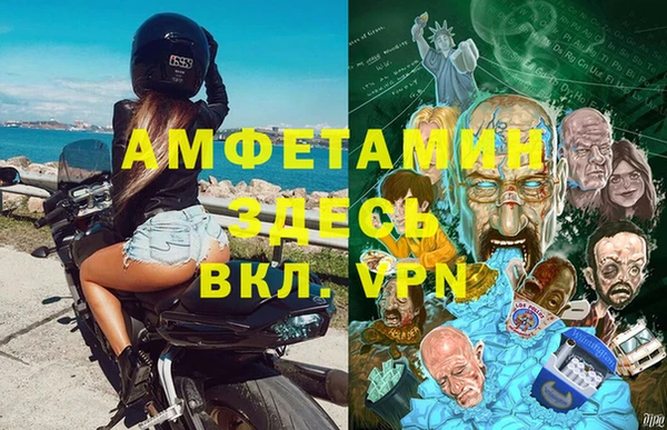 винт Балабаново