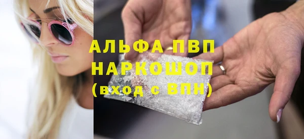 винт Балабаново