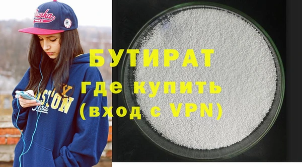 прущая мука Баксан