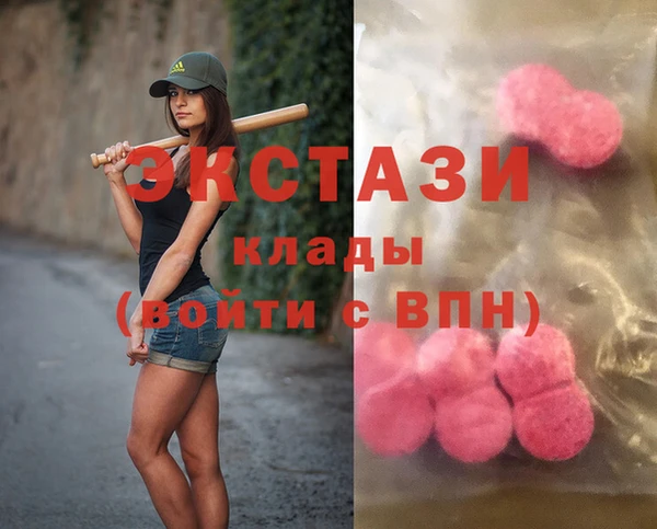 винт Балабаново