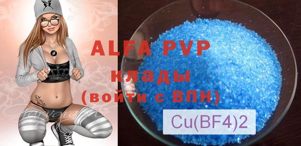 винт Балабаново