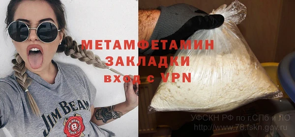 винт Балабаново