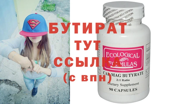 винт Балабаново