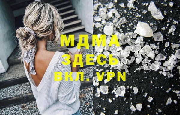 меф VHQ Снежногорск