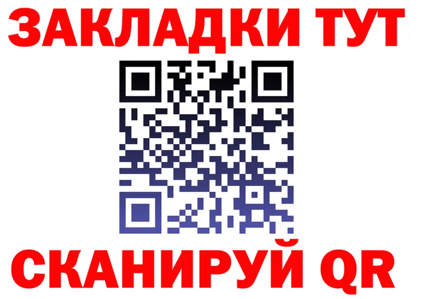 ТГК вейп зеркало это KRAKEN Высоковск