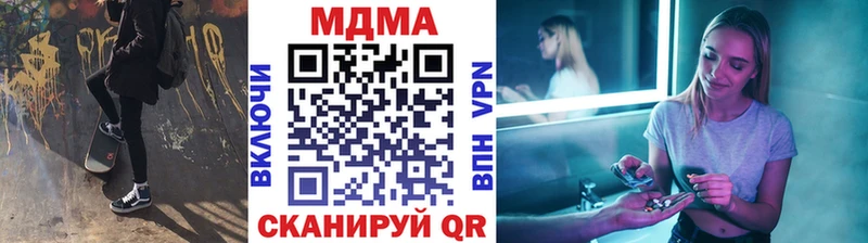 продажа наркотиков  Высоковск  МДМА Molly 