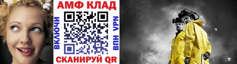 OMG tor  Высоковск  Первитин пудра 