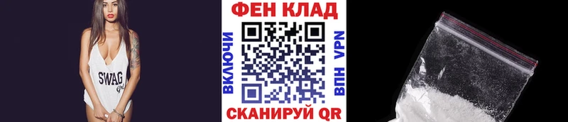 Первитин пудра Высоковск