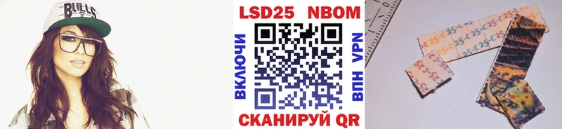 где продают наркотики  Высоковск  Марки NBOMe 1,8мг 